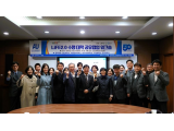 LiFE 2.0사업 공유‧협업을 위한 네트워크 구축 나서