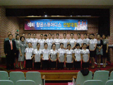 예비 항공스튜어디스 선발대회