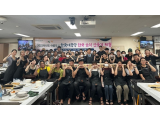 외국인 유학생을 위한 ‘한국 음식 만들기 체험’ 행사 성료