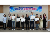 계명HiVE서포터즈’ 발대식 갖고 본격 활동