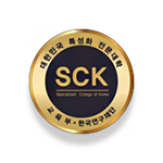 특성화 전문대학 육성사업선정
