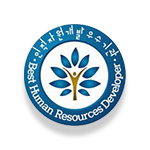 공공부문 Best HRD 인증